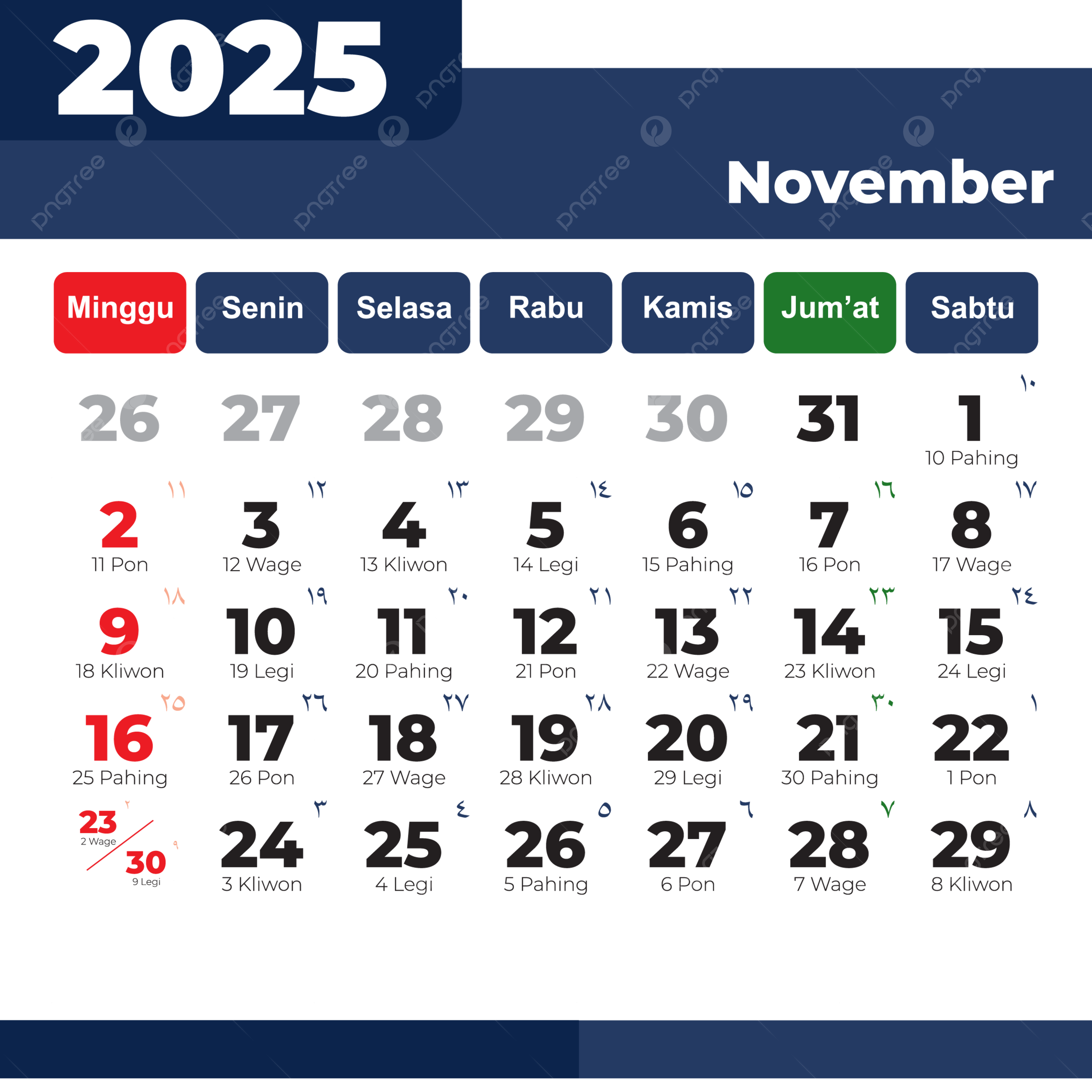 2025 Calendar For November Complete Vector Of Hijri And Gregorian National Holidays 2025 Calendar Calendar 2025 Vector PNG And Vector With Transparent Background For Free Download