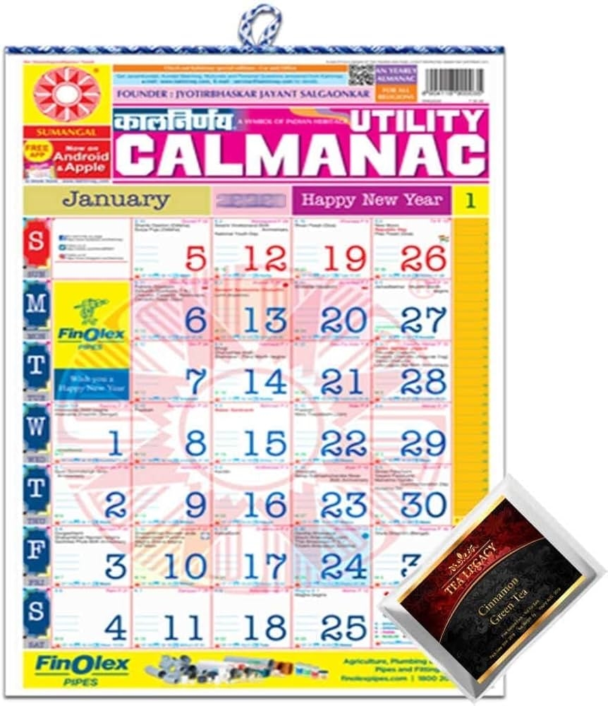 Amazon Max Supermarkets Kalnirnay English Monthly Wall Calendar 2026 Year Include TeaLegacy Sample Varshik Panchang Date Wall Chart Utility Calmanac Home Office Wall Hanging Almanac Size 17
