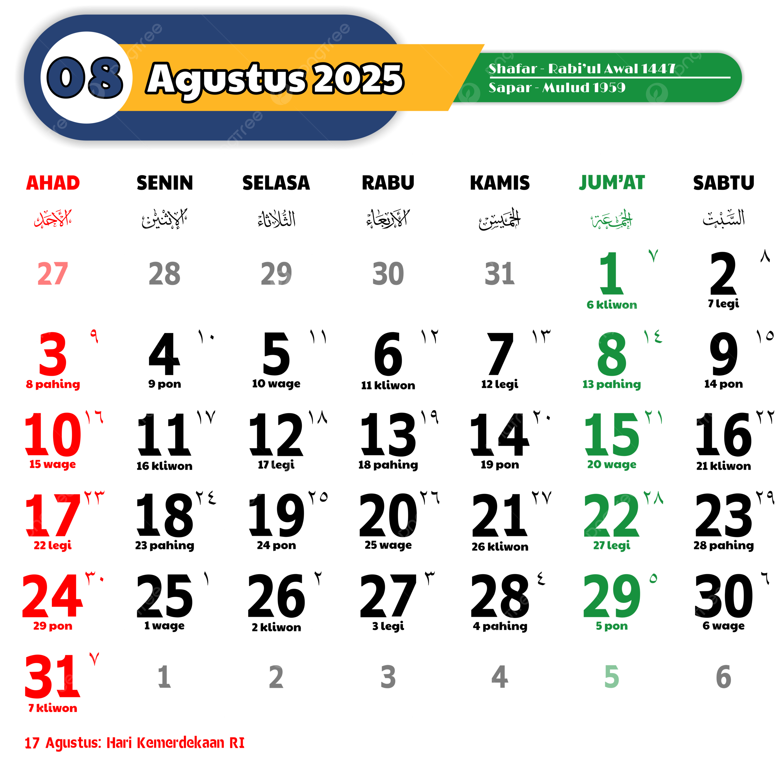 August 2025 Calendar Vector 2025 Calendar August 2025 Calendar Calendar PNG And Vector With Transparent Background For Free Download