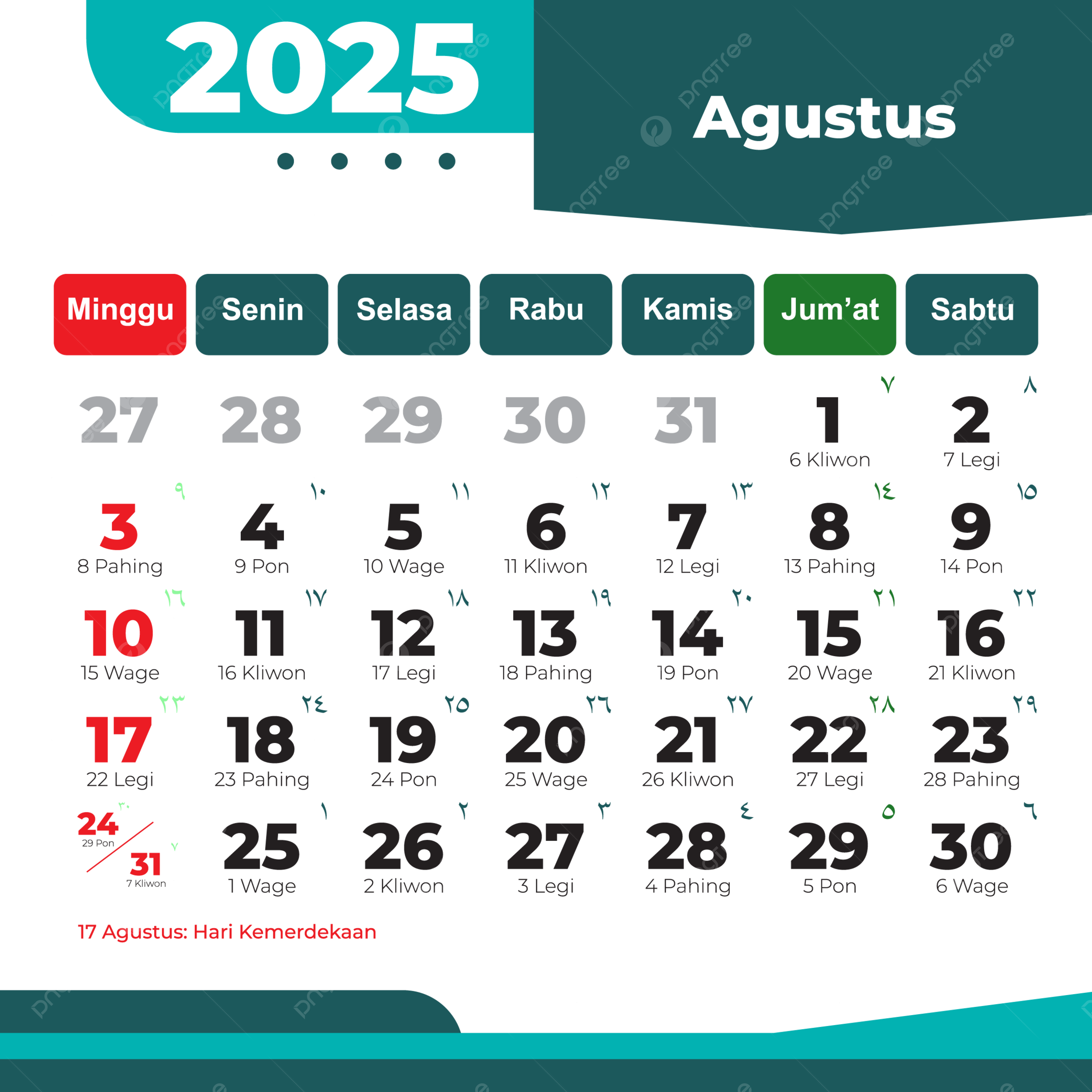 August 2025 Complete Vector Holiday Calendar Pdf Ready To Print 2025 Calendar Calendar 2025 Vector August Calendar PNG And Vector With Transparent Background For Free Download