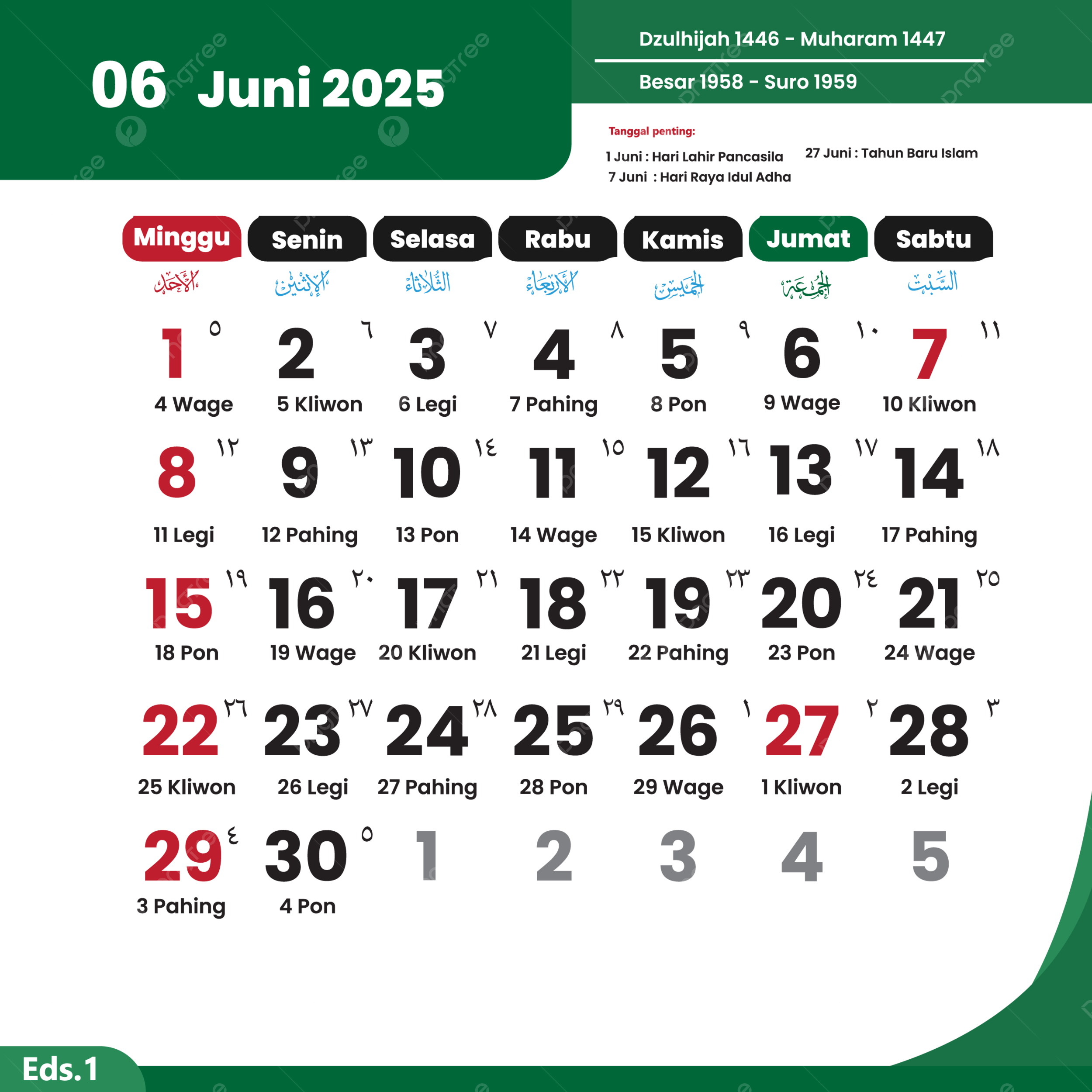 June National Calendar 2025