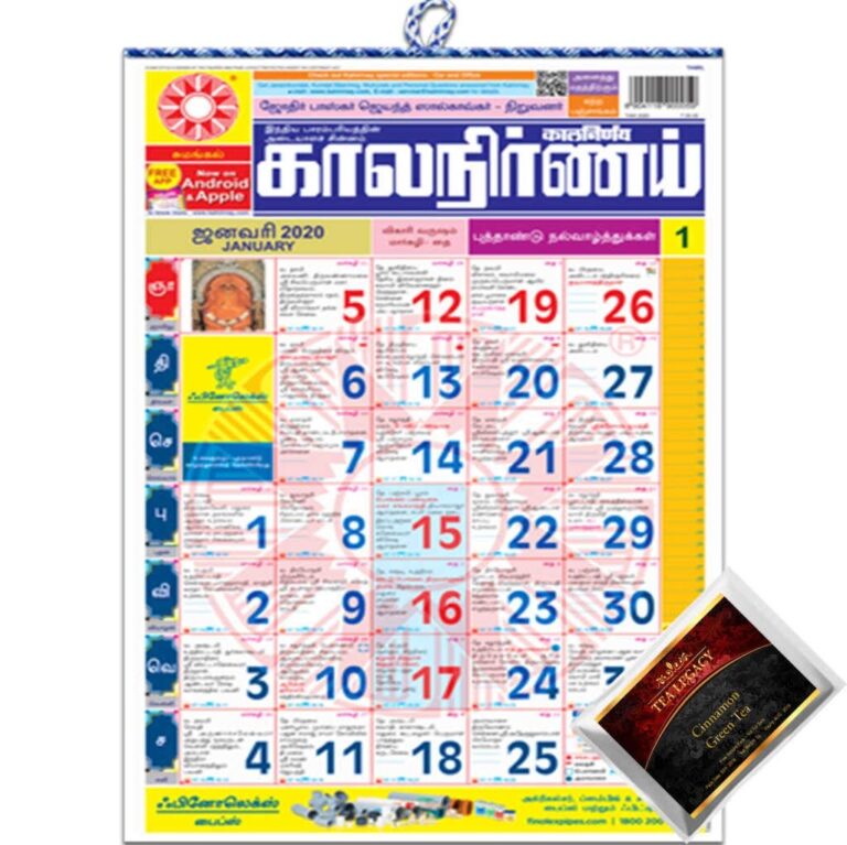 Max Supermarkets Kalnirnay Tamil Monthly Wall Calendar 2026 Year Include TeaLegacy Sample Pack