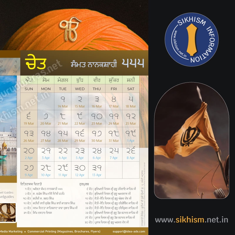 Nanakshahi Calendar Sikh Calendar Samvat Nanakshahi 556 AD 2024 2025 