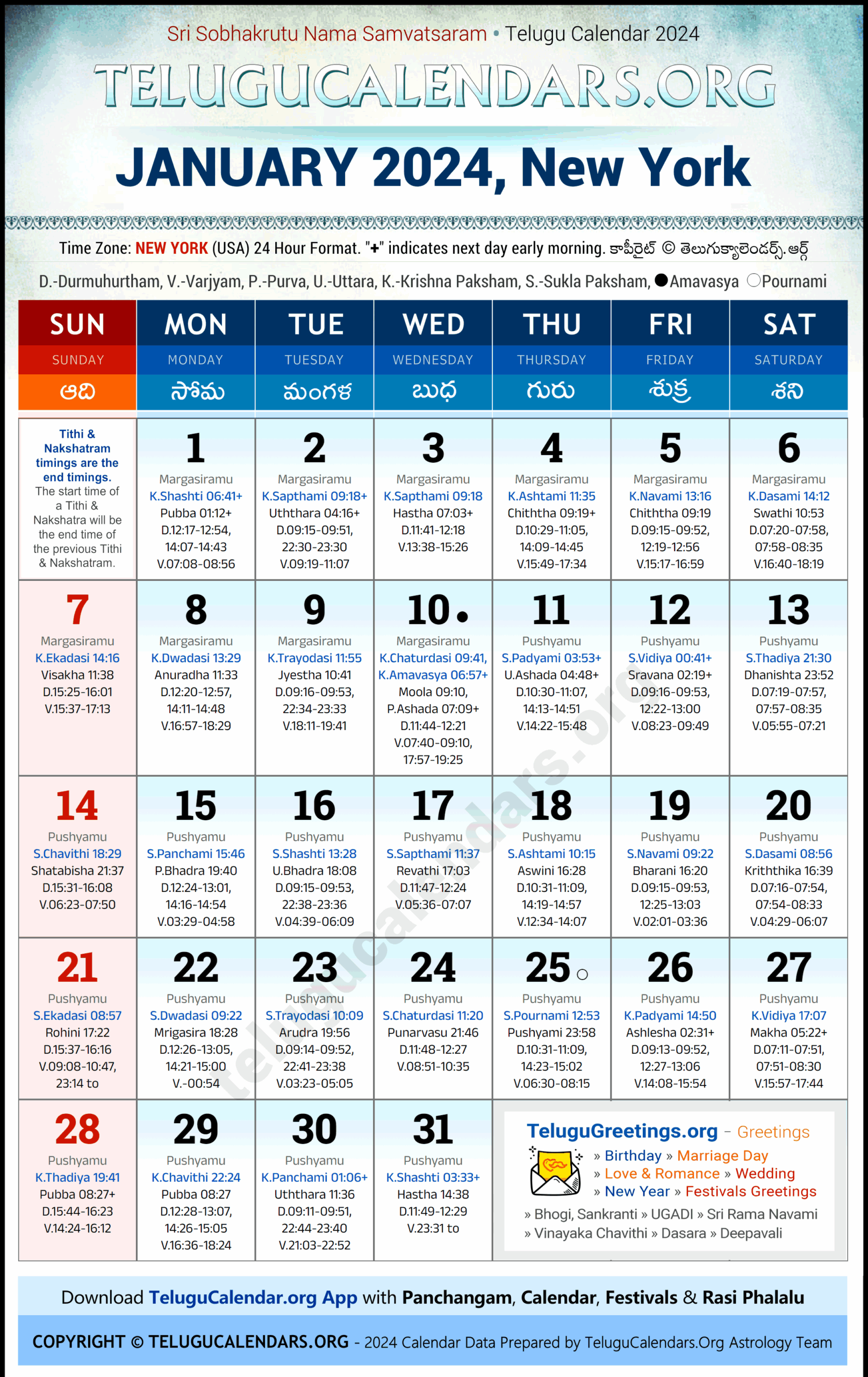 New York 2024 January Telugu Calendar Festivals U0026 Holidays In English PDF Download