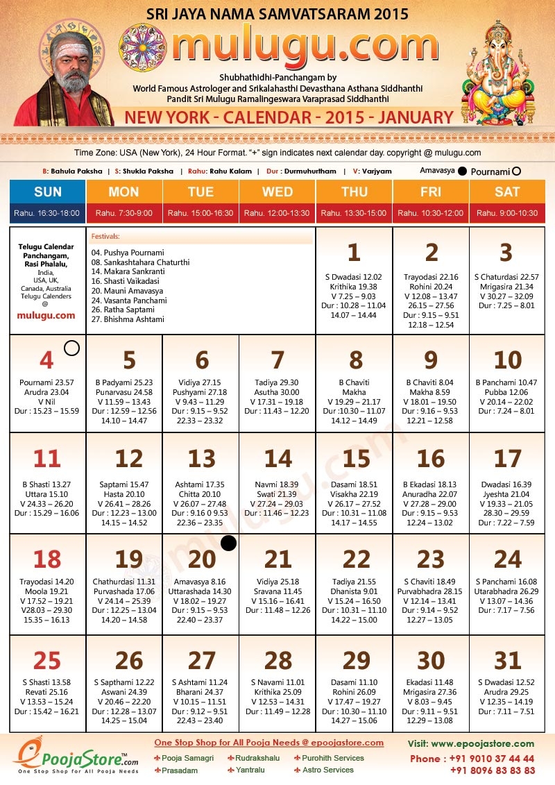 New York Telugu Calendar 2015 January Mulugu Telugu Calendars