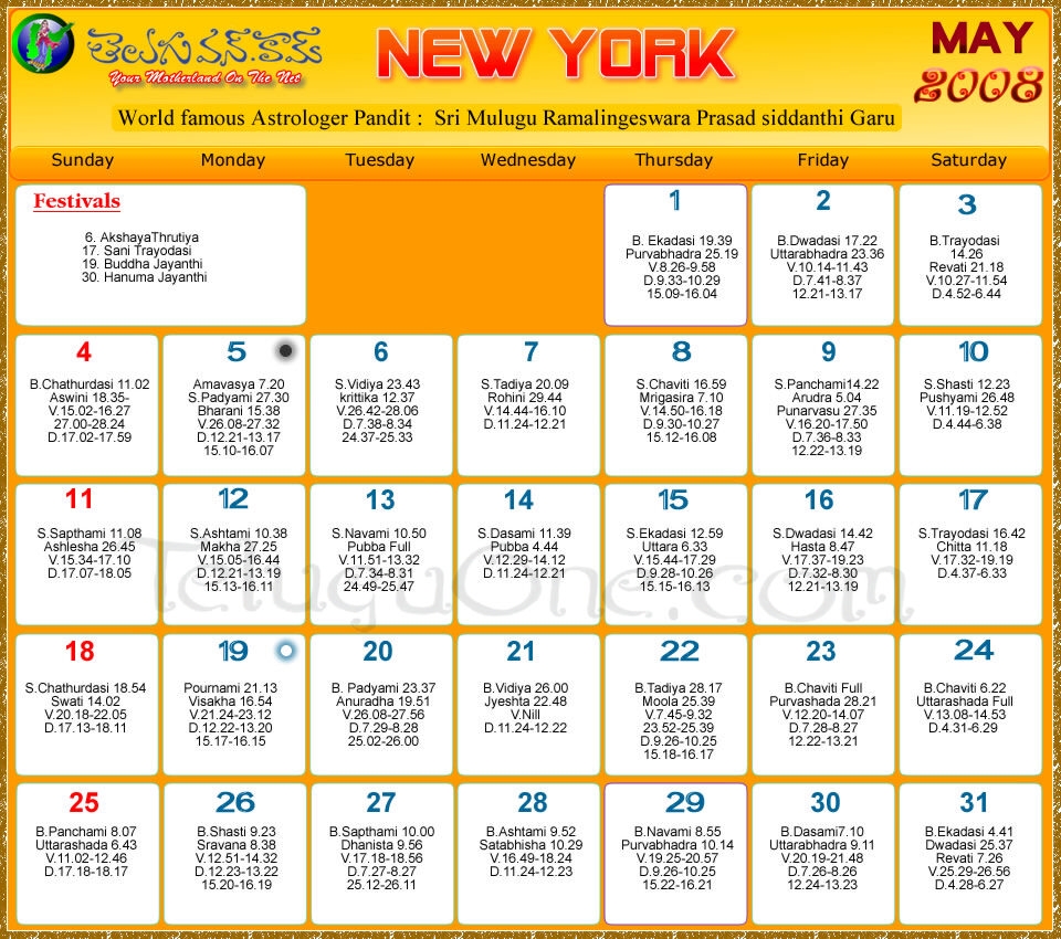New York Telugu Calendar 2026 January